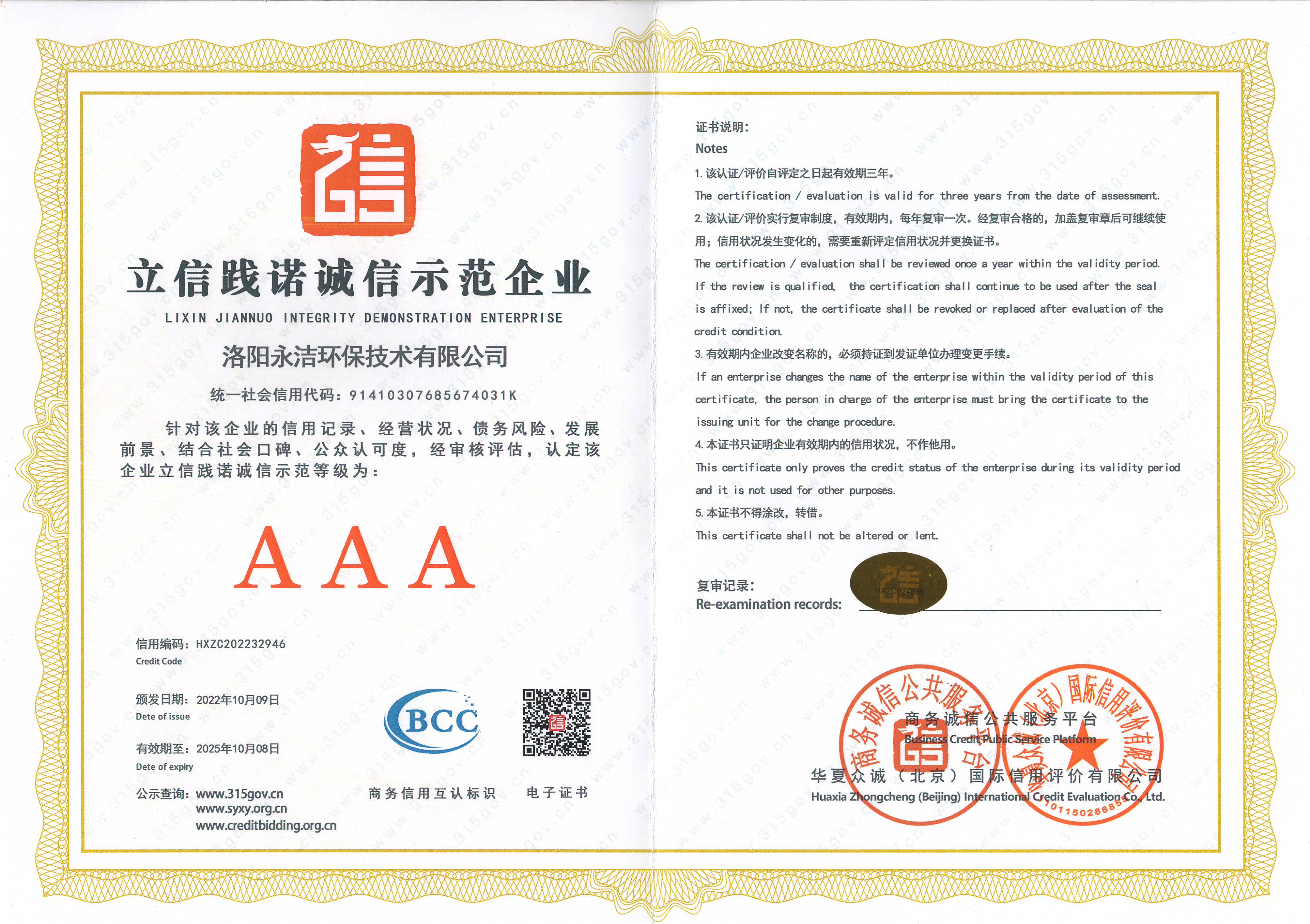&#76;&#69;&#84;&#79;&#85;&#46;&#67;&#79;&#77;&#45;&#20048;&#25237;&#65288;&#20013;&#22269;&#65289;